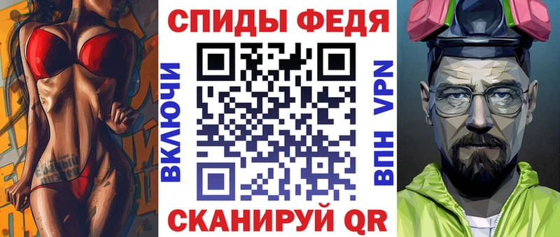 АМФ VHQ  кракен онион  Нурлат  купить  цена 