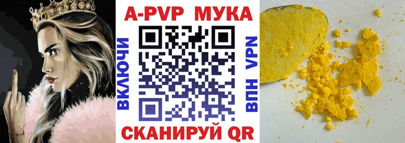 Alpha-PVP крисы CK Нурлат