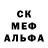 КЕТАМИН VHQ Serj Hard