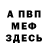 Amphetamine VHQ Hizbula Isaev