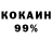 МЕТАДОН белоснежный Feelik Games