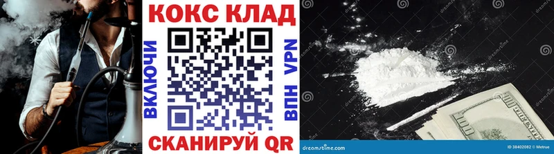 где купить наркотик  Нурлат  hydra ссылки  Cocaine 97% 