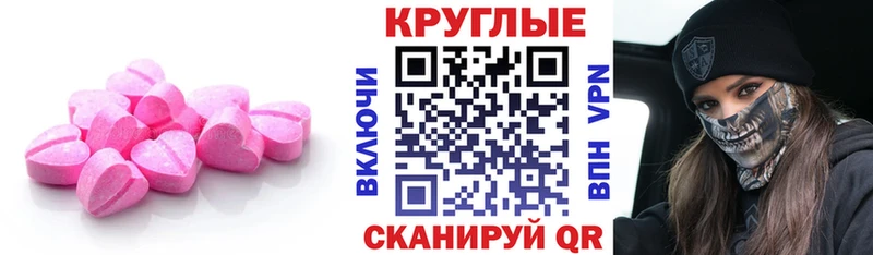 Экстази mix  где купить наркотик  Нурлат 