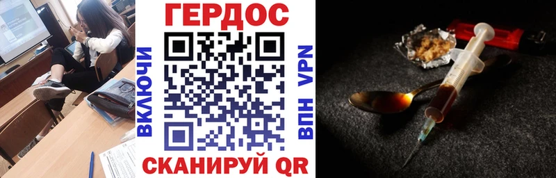 Героин афганец  где купить наркотик  Нурлат 