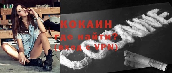 COCAINE Гусиноозёрск