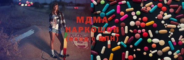 COCAINE Гусиноозёрск
