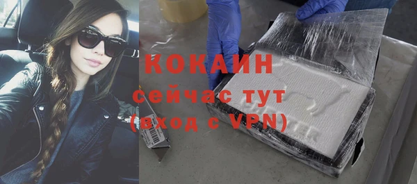 COCAINE Гусиноозёрск