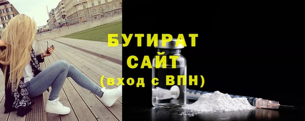COCAINE Гусиноозёрск