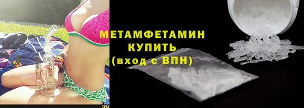 COCAINE Гусиноозёрск