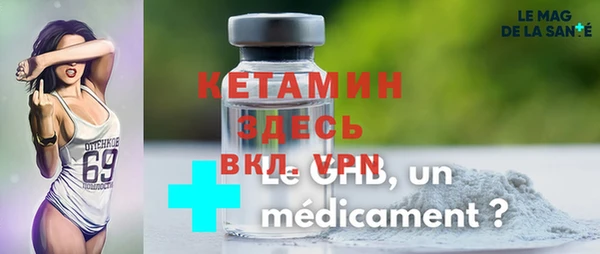 COCAINE Гусиноозёрск
