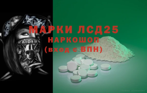ALPHA PVP Гусь-Хрустальный