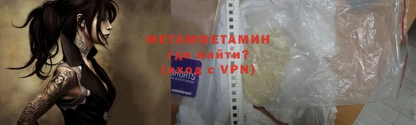 ALPHA PVP Гусь-Хрустальный