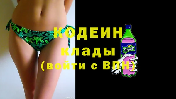COCAINE Гусиноозёрск