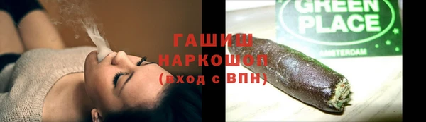 ALPHA PVP Гусь-Хрустальный