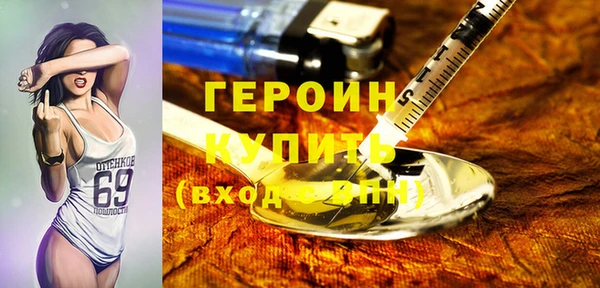 COCAINE Гусиноозёрск