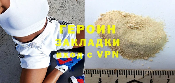 ALPHA PVP Гусь-Хрустальный