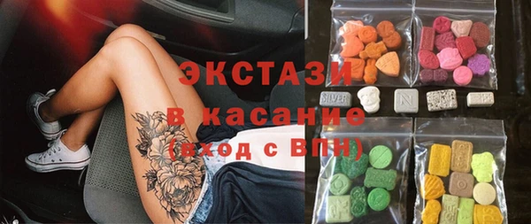 COCAINE Гусиноозёрск