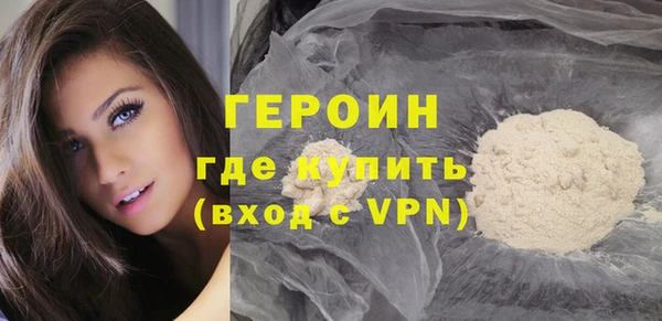 ALPHA PVP Гусь-Хрустальный
