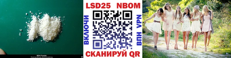 хочу наркоту  Нурлат  ЛСД экстази кислота 