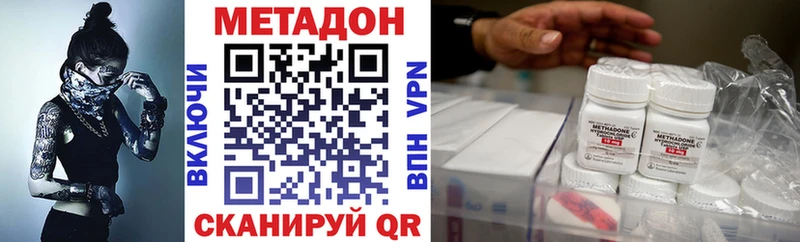 где купить   Нурлат  darknet состав  МЕТАДОН methadone 