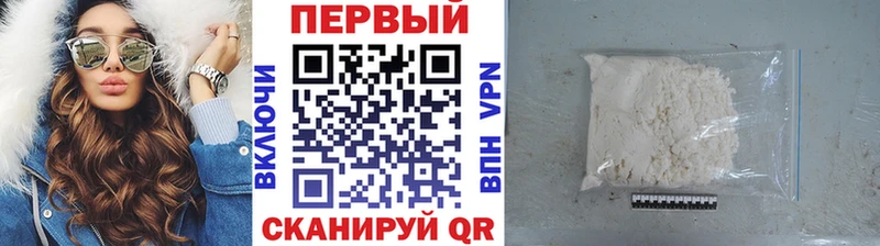 Метамфетамин Methamphetamine  Нурлат 