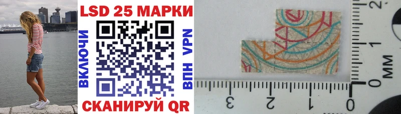 Марки N-bome 1500мкг  Нурлат 