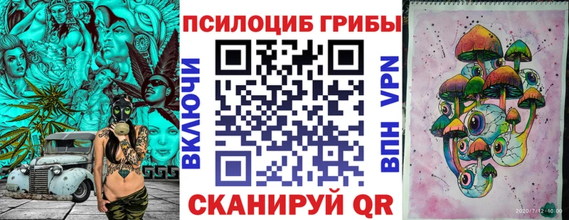Галлюциногенные грибы ЛСД Нурлат