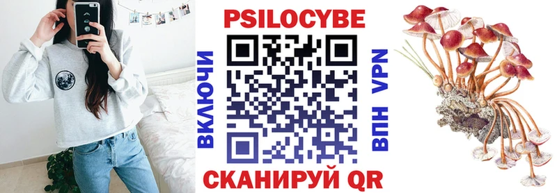купить наркотик  сайты даркнета наркотические препараты  Галлюциногенные грибы ЛСД  Нурлат 