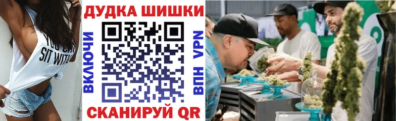 закладка  Нурлат  Канабис план 